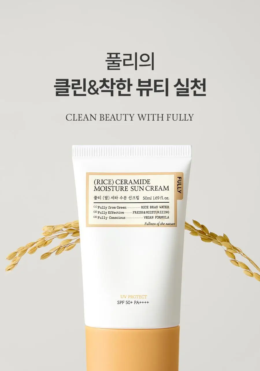 [레이PICK/수분코팅] 풀리 쌀 세라 수분 선크림 50ml (단품/기획) 상세페이지 52
